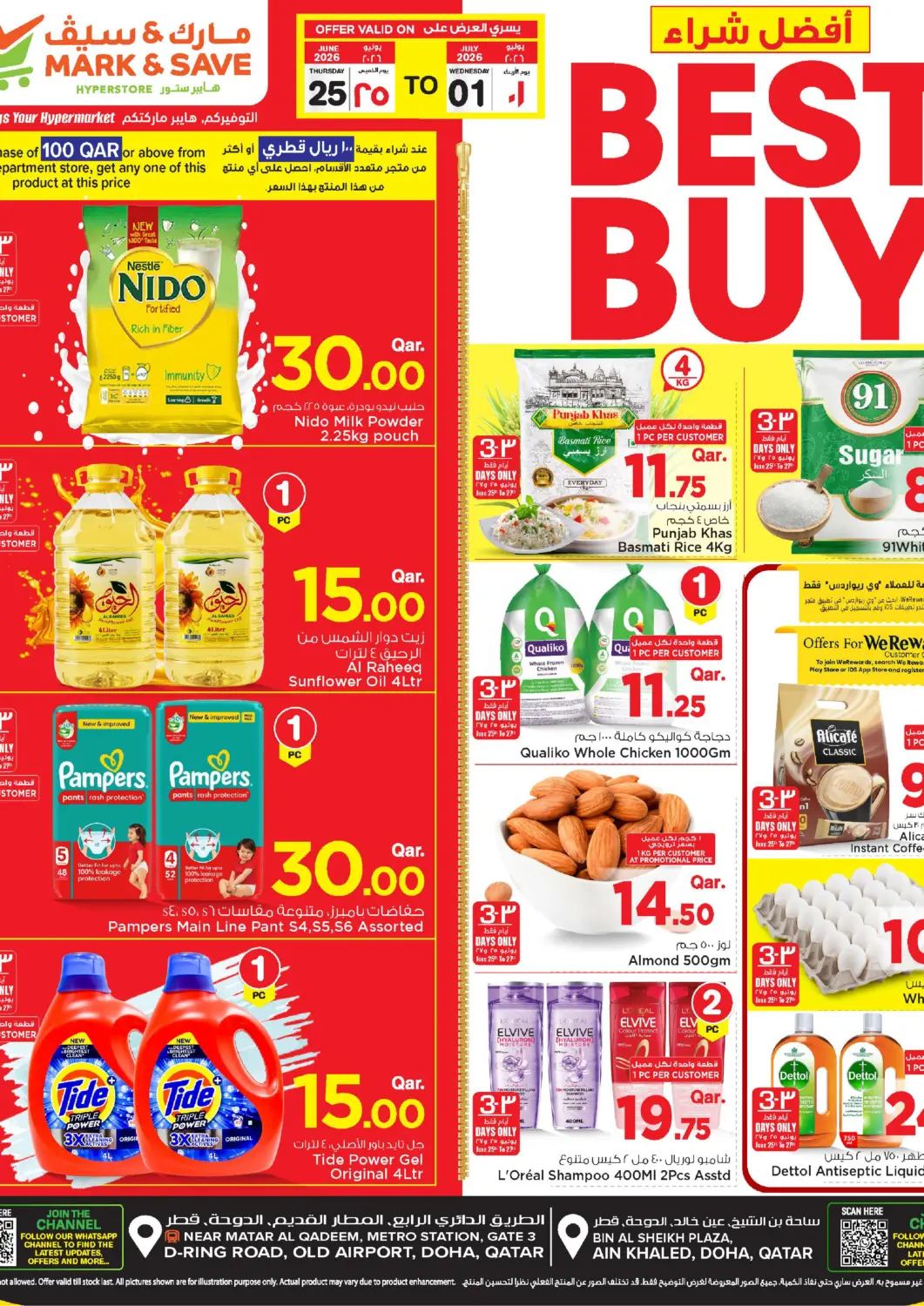 Qatar - Al Daayen Mark & Save  offers in D4D Online. Best Buy. . Till 1st July
