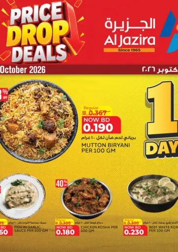 Price Drop Deals