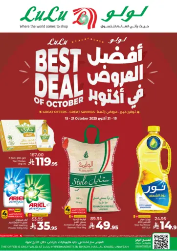 LULU Hypermarket - Lulu Best Deal Of October in Saudi Arabia Offers - Saudi Arabia Lulu Best Deal Of October