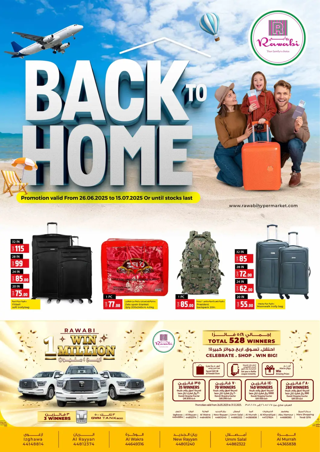 Qatar - Al-Shahaniya Rawabi Hypermarket offers in D4D Online. Back To Home. . Till 15th July