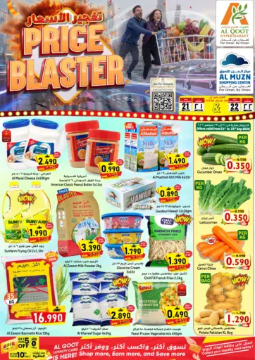 Price Blaster