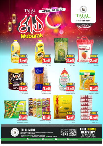 Bahrain Talal Markets offers in D4D Online. Eid Mubarak @ Busaiteen. . Till 23rd April