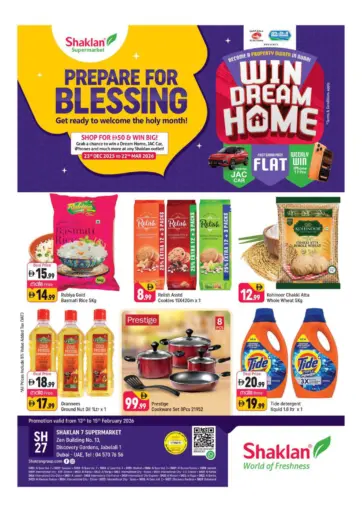 جبل علي، المنطقة الصناعية ١