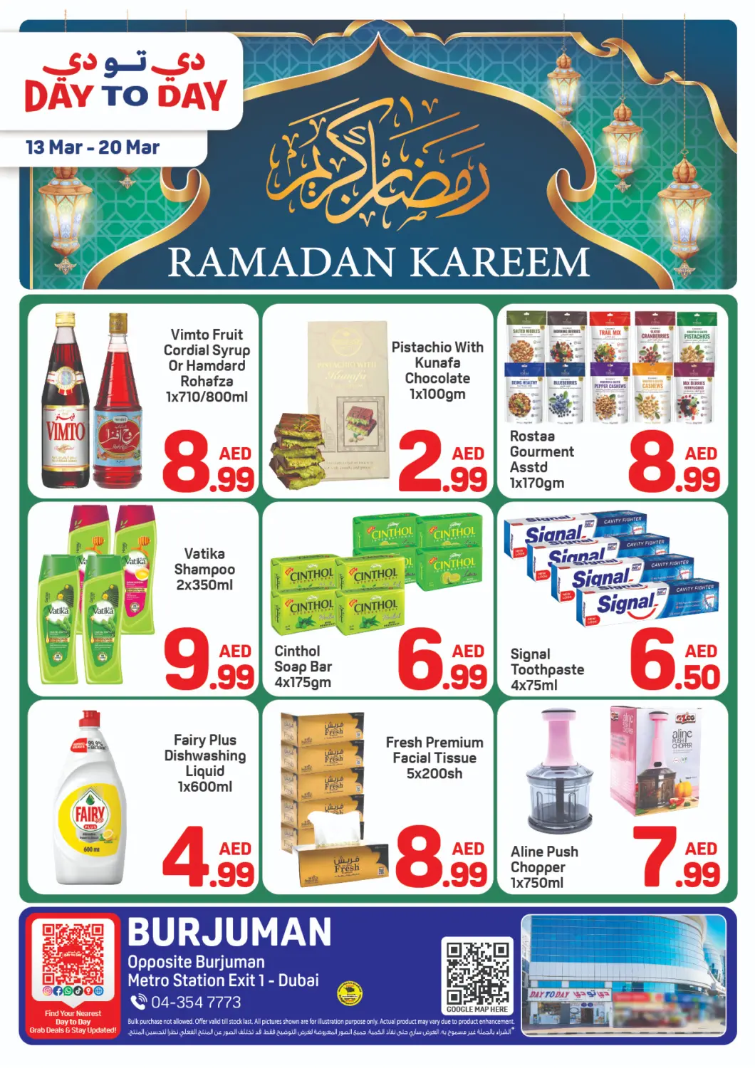 UAE - Dubai Day to Day Department Store offers in D4D Online. Ramadan Kareem Offers. . Till 20th March