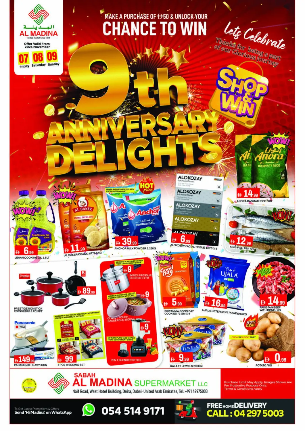 عروض المدينة الإمارات العربية المتحدة , الامارات - دبي في دي٤دي أونلاين. صباح المدينة، نايف. . حتى ٩ نوفمبر