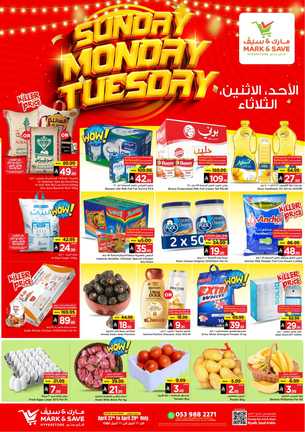 KSA, Saudi Arabia, Saudi - Al Khobar Mark & Save offers in D4D Online. Sunday Moday Tuesday Deals. . Till 29th April