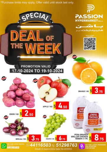 Qatar - Al Daayen Passion Hypermarket offers in D4D Online. Deal Of The Week. . Till 19th October