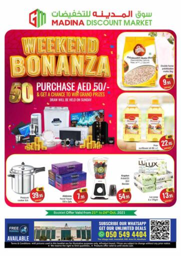 UAE - Abu Dhabi Azhar Al Madina Hypermarket offers in D4D Online. Musaffah,Abudhabi. . Till 24th October