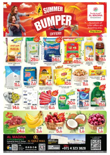Al Quoz Mall - Dubai