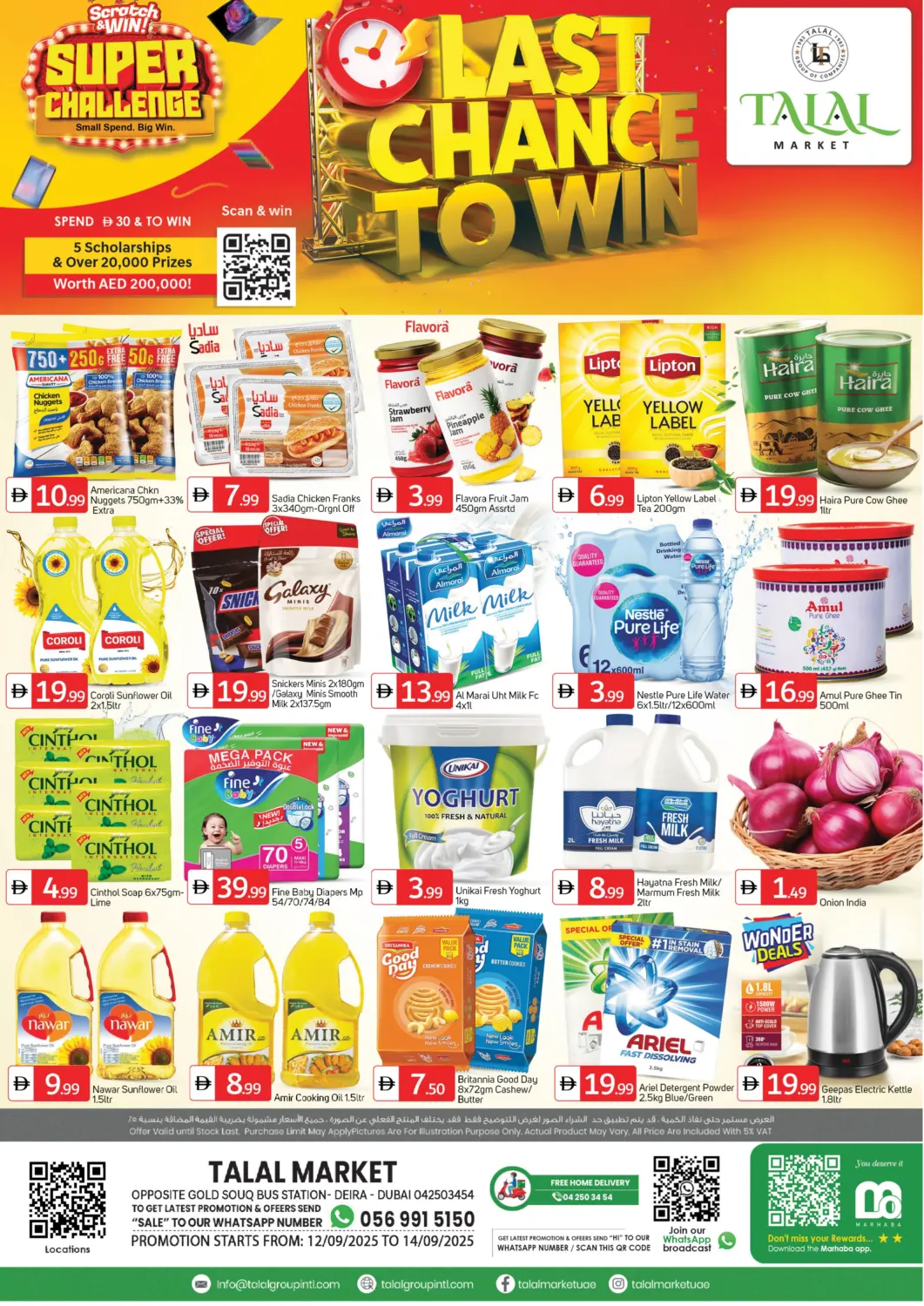 UAE - Dubai TALAL MARKET offers in D4D Online. Gold Souq - Dubai. . Till 14th September