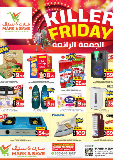 KSA, Saudi Arabia, Saudi - Riyadh Mark & Save offers in D4D Online. Killer Friday. . Only On 20th December