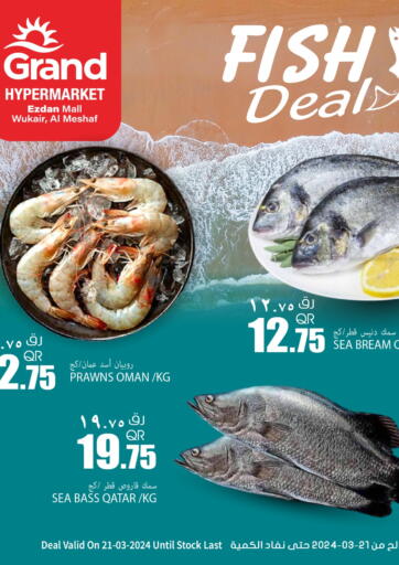 Qatar - Doha Grand Hypermarket offers in D4D Online. Fish Deal @ @Ezdan Mall, Wukair. . Only On 21st March
