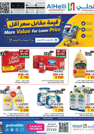 More Value For Lower Price