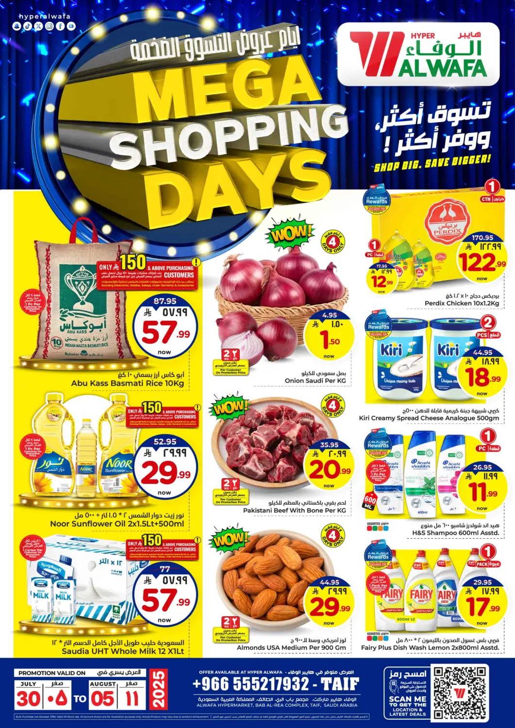 KSA, Saudi Arabia, Saudi - Ta'if Hyper Al Wafa offers in D4D Online. Mega Shopping Days. . Till 5th August