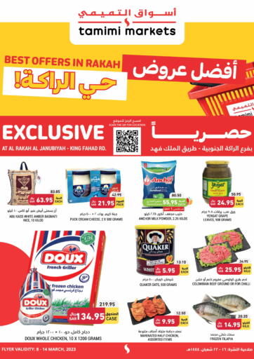 KSA, Saudi Arabia, Saudi - Unayzah Tamimi Market offers in D4D Online. Exclusive In Al Rakah. . Till 14th March