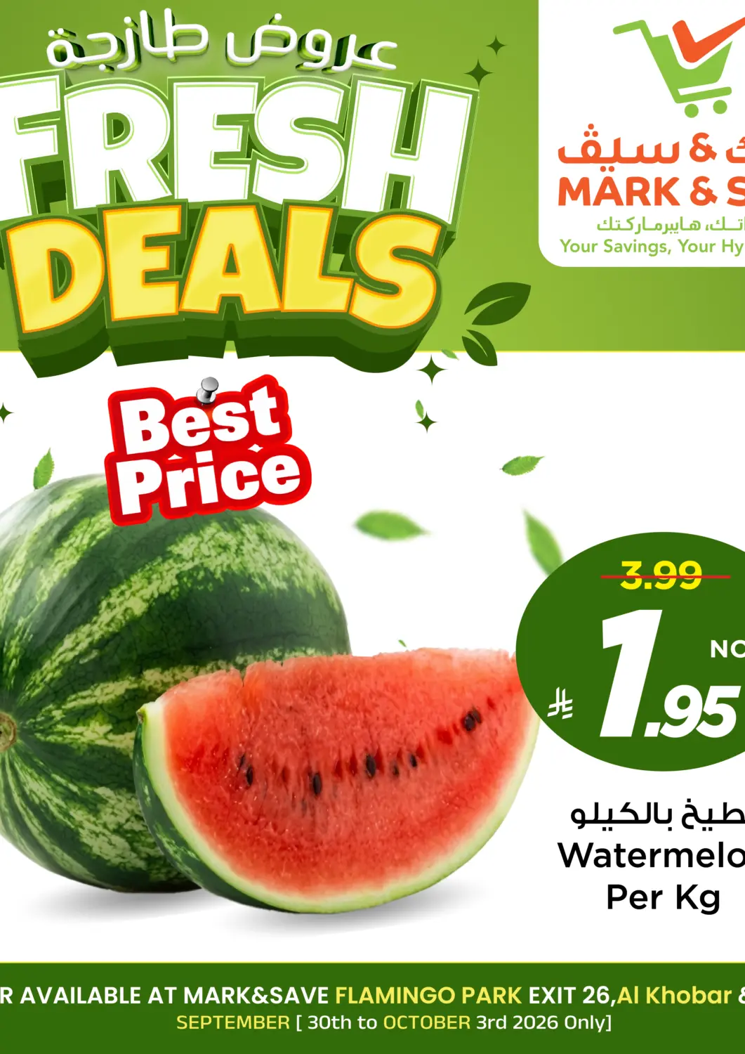 KSA, Saudi Arabia, Saudi - Al Hasa Mark & Save offers in D4D Online. Fresh Deals. . Till 3rd October