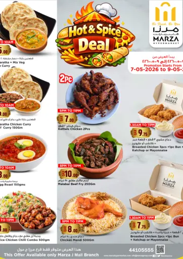 Hot & Spice Deal