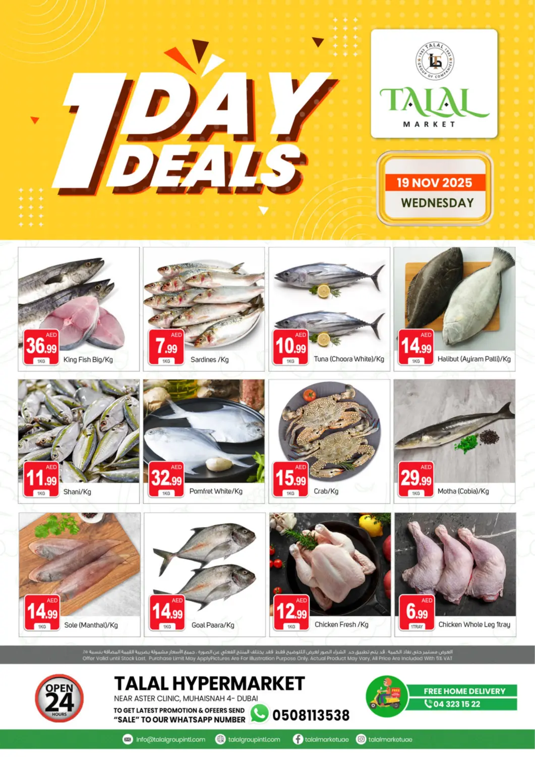 UAE - Dubai TALAL MARKET offers in D4D Online. Muhaisinah 4, Dubai. . Only On 19th November