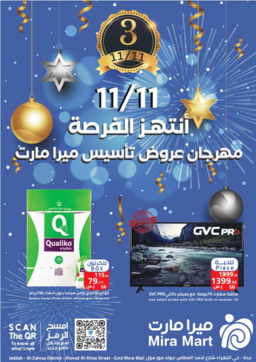 KSA, Saudi Arabia, Saudi - Jeddah Mira Mart Mall offers in D4D Online. Special Offer. . Till 12th November