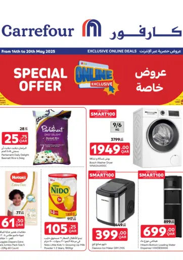 كارفور - Special Offer in قطر Offers - قطر Special Offer