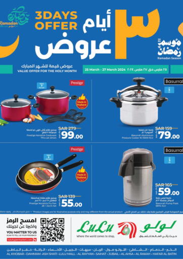 KSA, Saudi Arabia, Saudi - Al Khobar LULU Hypermarket offers in D4D Online. 3 Days Offer. . Till 27th March