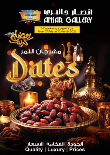Dates Fest