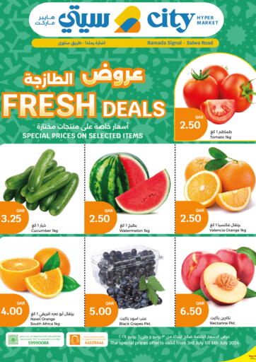 Qatar - Doha City Hypermarket offers in D4D Online. Fresh Deals. . Till 6th July