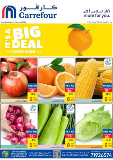 Oman - Salalah Carrefour offers in D4D Online. Its A Big Deal. . Till 24th April