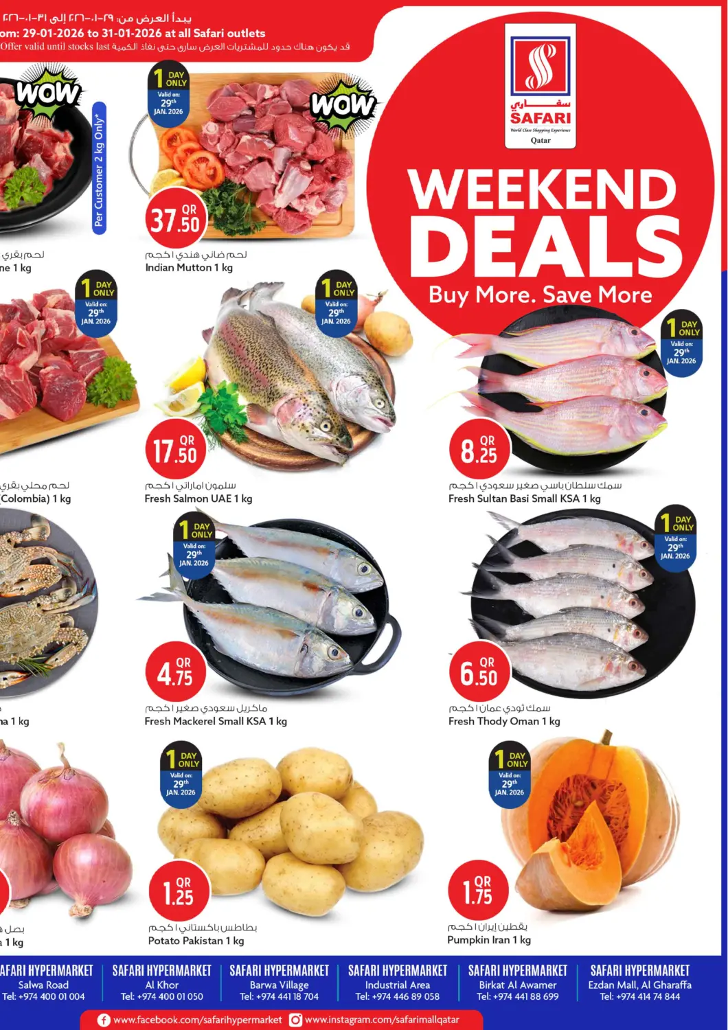 Qatar - Doha Safari Hypermarket offers in D4D Online. Weekend Deals. . Till 31st January