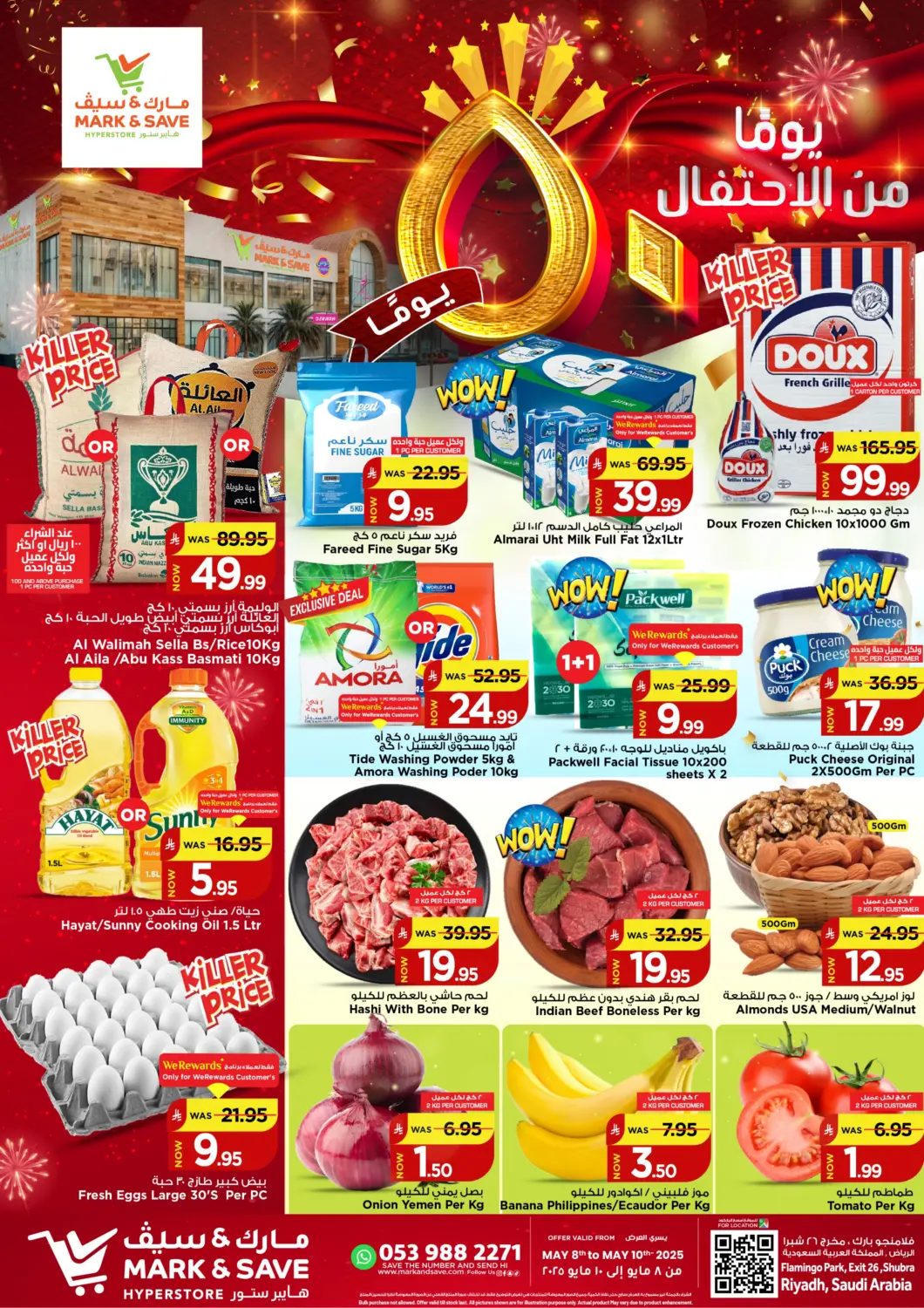 KSA, Saudi Arabia, Saudi - Al Khobar Mark & Save offers in D4D Online. killer Price. . Till 10th May