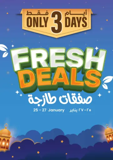 Fresh Deals