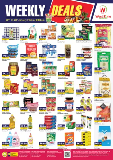 عروض أسبوعية