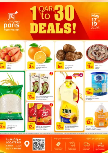1 To 30 QAR Deals@ Al Wakrah