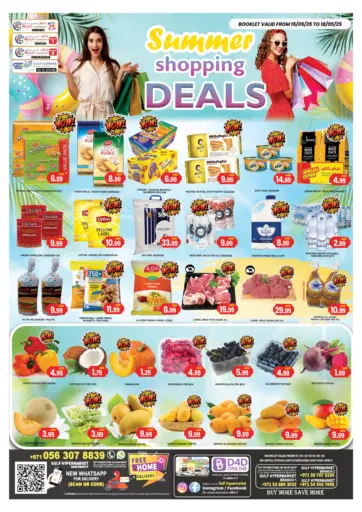 Gulf Hypermarket LLC - Summer Shoping Deals in UAE Offers - United Arab Emirates Summer Shoping Deals