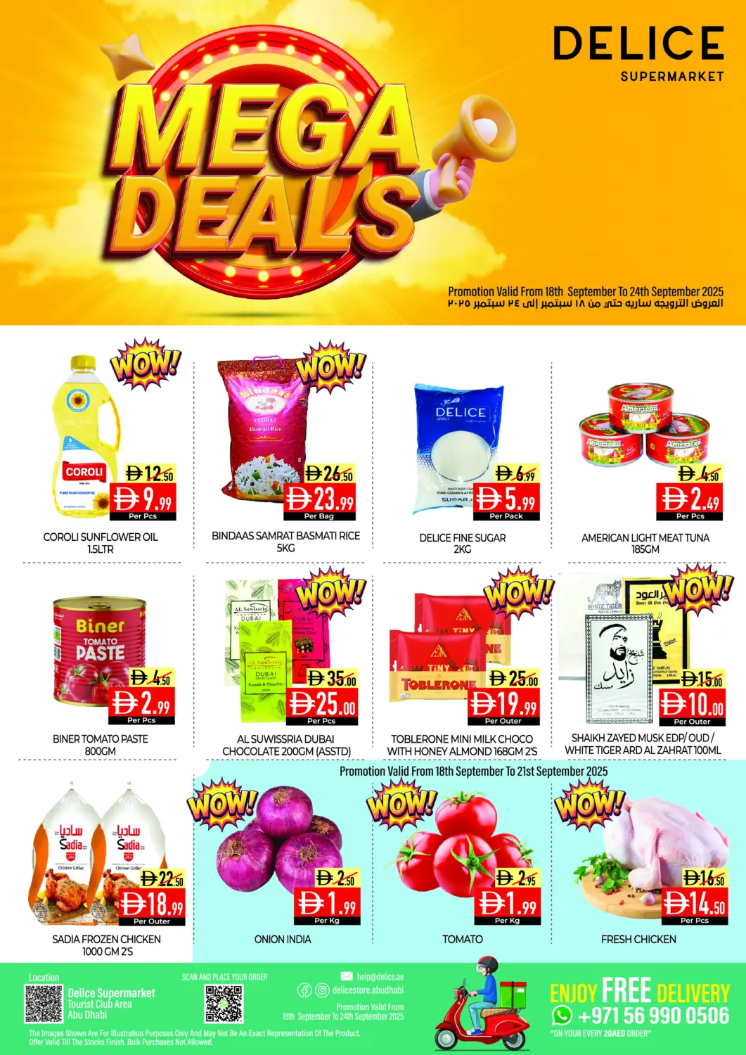 عروض ديلايس سوبرماركت الإمارات العربية المتحدة , الامارات - أبو ظبي في دي٤دي أونلاين. صفقات ضخمة. . حتى ٢٤ سبتمبر