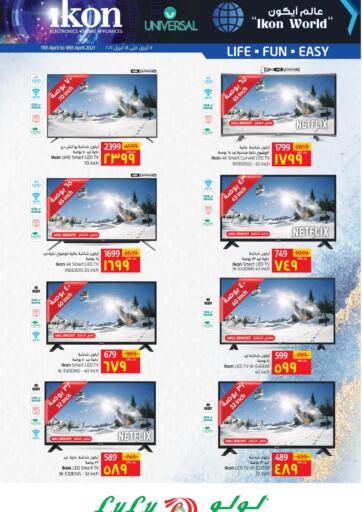 KSA, Saudi Arabia, Saudi - Al Hasa LULU Hypermarket offers in D4D Online. Ikon TV World. . Till 18th April