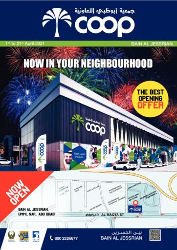 UAE - Abu Dhabi Abu Dhabi COOP offers in D4D Online. Now Open @ Bain Al Jessrian. . Till 21st April