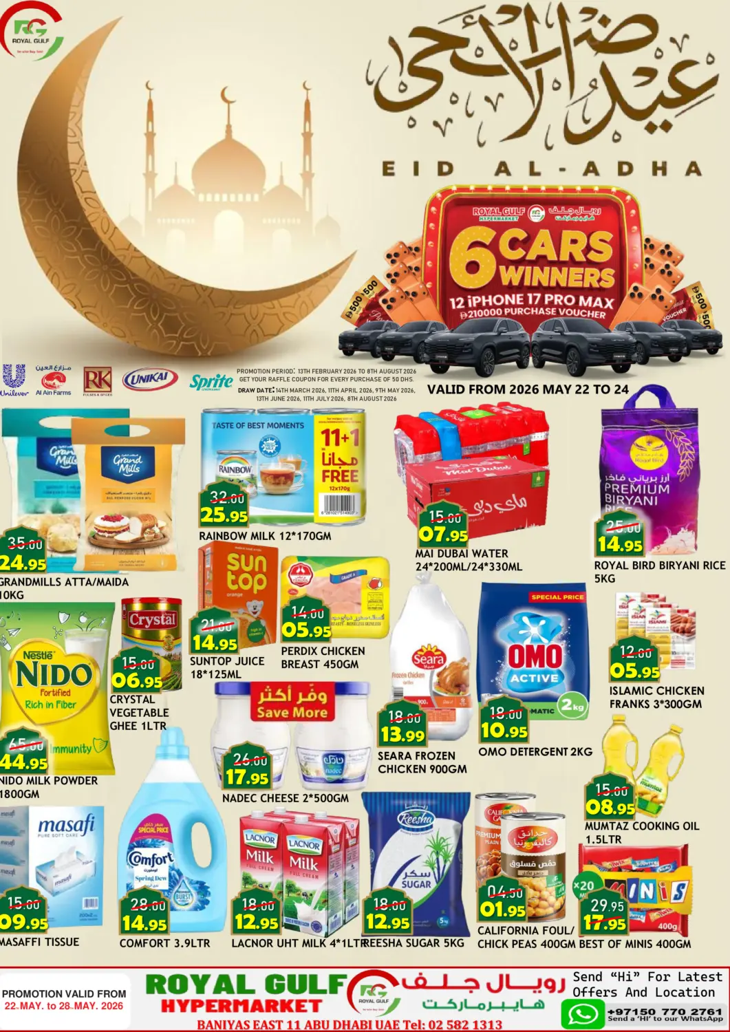 UAE - Abu Dhabi ROYAL GULF HYPERMARKET LLC offers in D4D Online. Baniyas Branch, Abu Dhabi. . Till 28th May