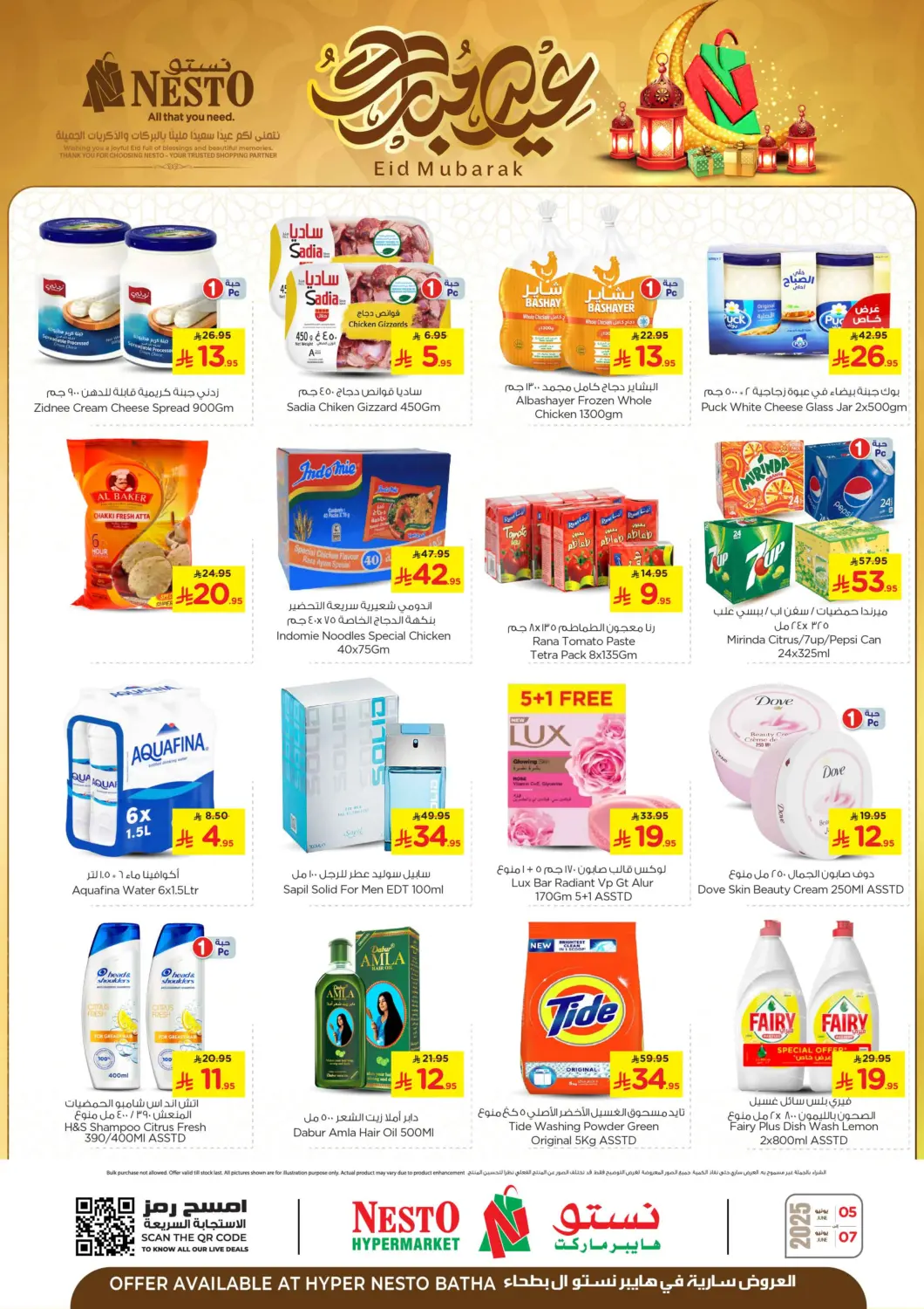 KSA, Saudi Arabia, Saudi - Riyadh Nesto offers in D4D Online. Eid Al Adha Mubarak @ Batha. . Till 7th June