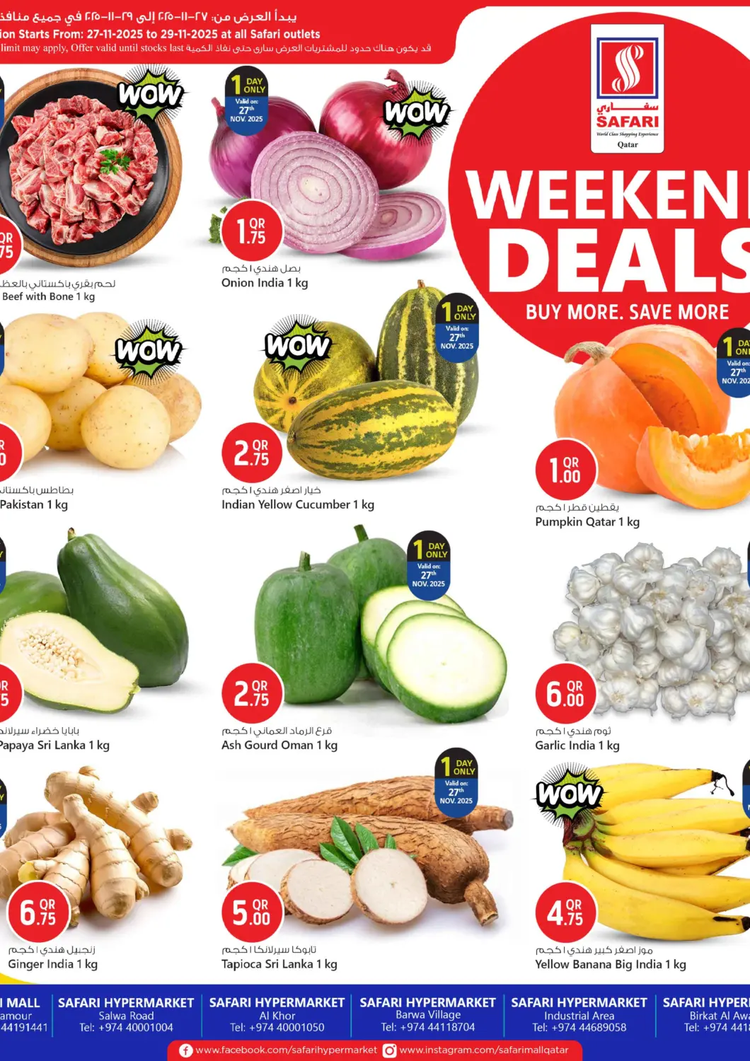 Qatar - Al Daayen Safari Hypermarket offers in D4D Online. Weekend Deals. . Till 29th November