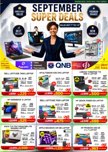 September Super Deals