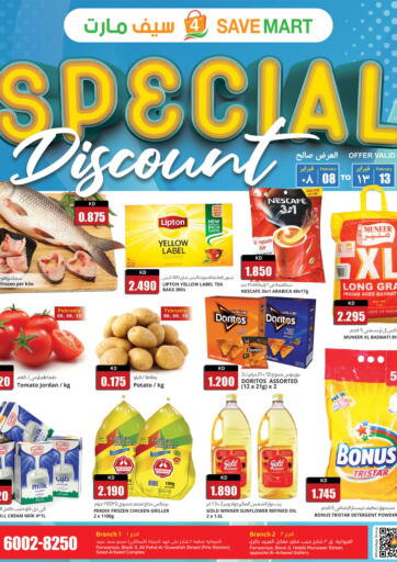Kuwait - Kuwait City 4 SaveMart offers in D4D Online. Special Discount. . Till 13th February