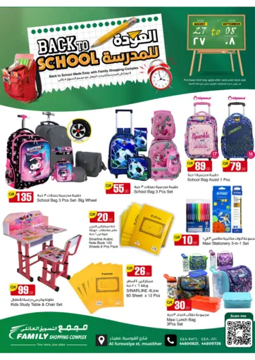 Back To School