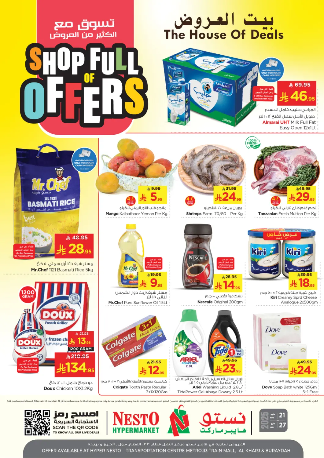 KSA, Saudi Arabia, Saudi - Riyadh Nesto offers in D4D Online. Shop Full Of Offers. . Till 27th May