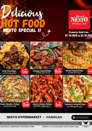 Delicious Hot Food