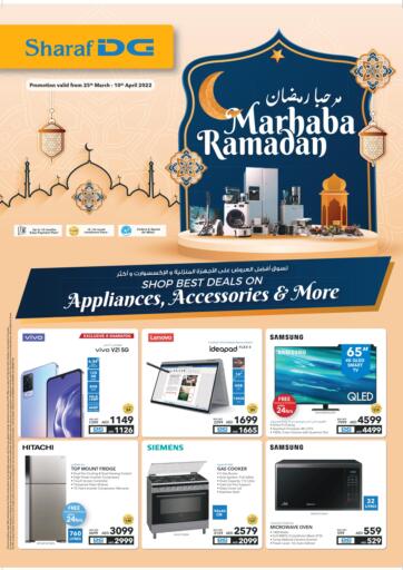 UAE - Sharjah / Ajman Sharaf DG offers in D4D Online. Marhaba Ramadan. . Till 10th April