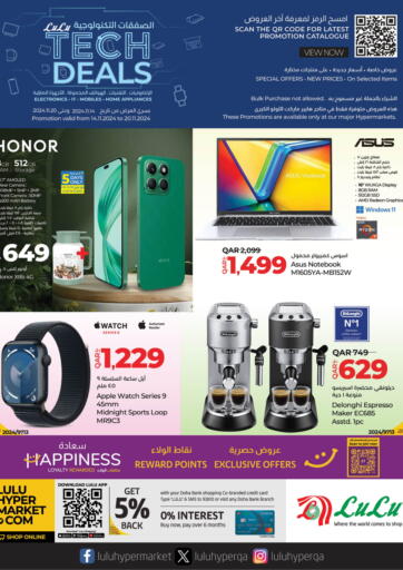 Qatar - Al Khor LuLu Hypermarket offers in D4D Online. Tech Deals. . Till 20th November