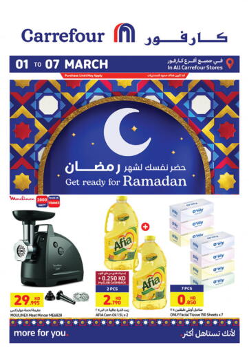 Kuwait Carrefour offers in D4D Online. Get ready for Ramadan. . Till 7th March