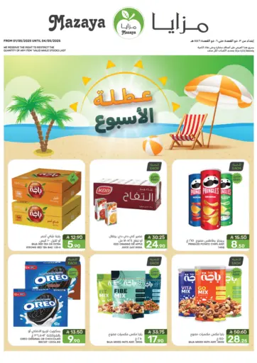 Mazaya - Weekend offers in Saudi Arabia Offers - Saudi Arabia Weekend offers