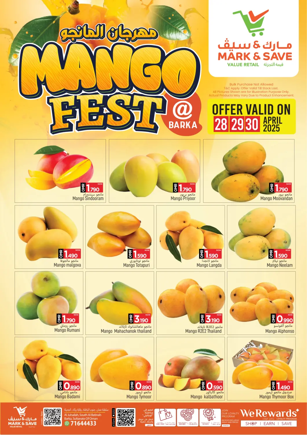 Oman - Muscat MARK & SAVE offers in D4D Online. Mango Fest @Barka. . Till 30th April